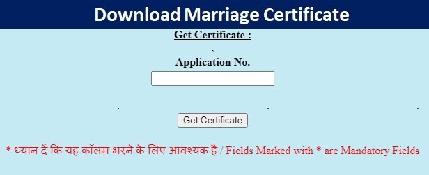 Download Marriage Certificate